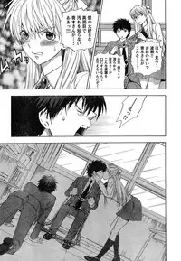 Young Champion Retsu Vol.15