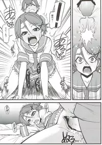 (C84) [Team Plus-Y (Kagurazaka Saki)] PLUS-Y Vol. 34 (Natsuiro Kiseki)