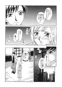 [Gotoh Akira] 21 Ji no Onna ~Newscaster Katsuki Miki~ 1 [Digital]