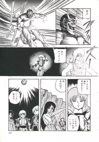 [Kazusa Shima] Shikkari! Choppiri