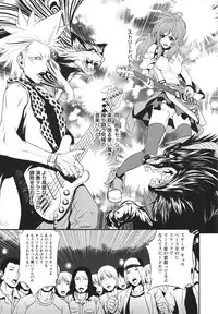 [Kawazuko Chouji] m7 -Minor Seven- Jou