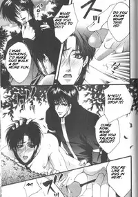 [Kaen] Prisoner [English]