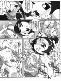 (C62) [Kaiteisinden (Kuroore, Rentaichou)] petachin 05 (Ojamajo Doremi)