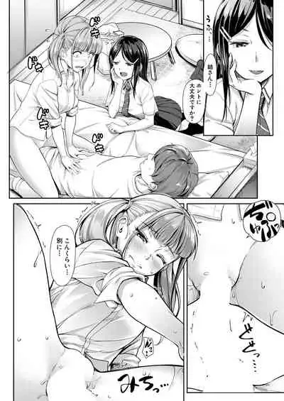 COMIC Mugen Tensei 2021-10