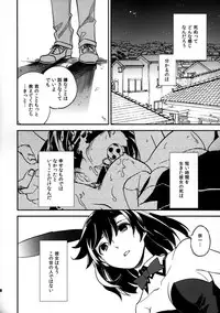 (COMITIA109) [goo-paaa (Ocha)] Yojo-han Bunny Part 3