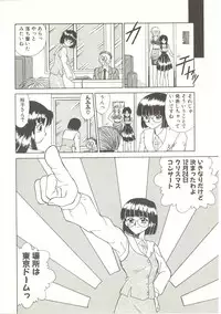 [Akifuji Satoshi] Parade Parade