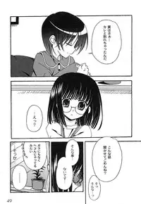 Gekkan Comic MOOG 2007-07 Vol. 29