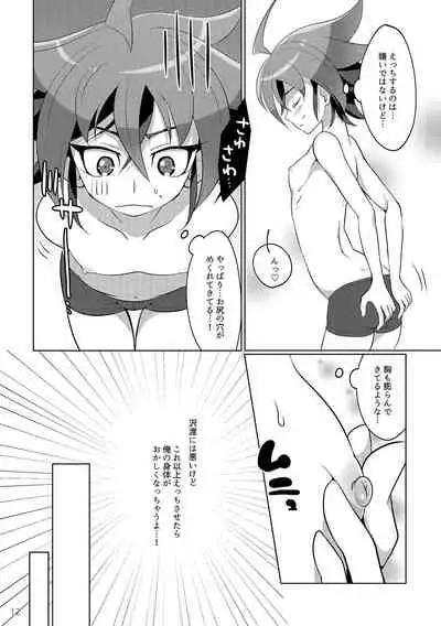 I can't stop loving you!!