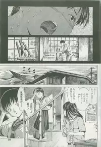 Comic LO 2007-10 Vol. 43