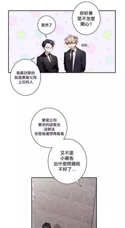 奇妙玩具来袭 01-03 Chinese