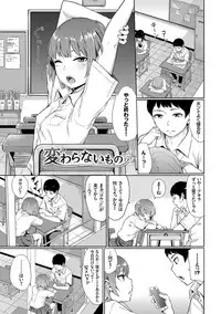 [Yamada Yuuya] Oboreru Hakuchuumu [Tokusouban] [Digital]