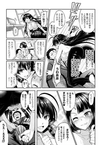 [Rusty Soul, Alto Seneka] Curse Eater Juso Kuraishi Ch. 1-7