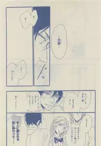 Chara Selection 2015-05