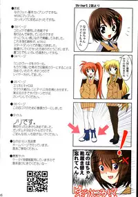 (ComiComi11) [PLUM (Kanna)] Mahou Shoujo Magical SEED DESTINY (Mahou Shoujo Lyrical Nanoha)