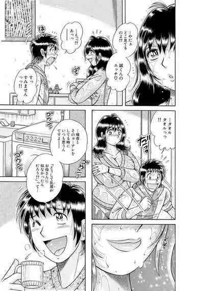 義母×義姉×義妹★5人でエッチな生活～い・い・コ・ト～