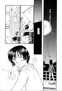 [Mutsuki Tsutomu] Toshiue no Majo-tachi 1 - Ripe Witches