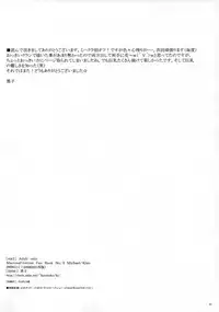 [BSM (Kuroko)] mk2 (Macross Frontier)