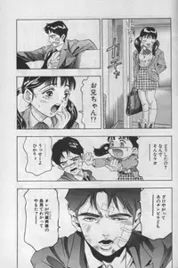 [Onikubo Hirohisa] Mehyou | Female Panther Volume 1