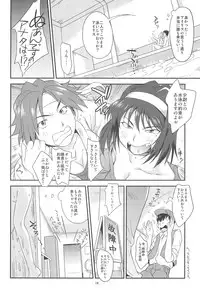 (C85) [Status Doku (Isawa Nohri)] Otona Damashi (Sakura Wars)