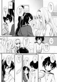 (SC62) [Digital Lover (Nakajima Yuka)] D.L. action 84 (Kantai Collection -KanColle-)