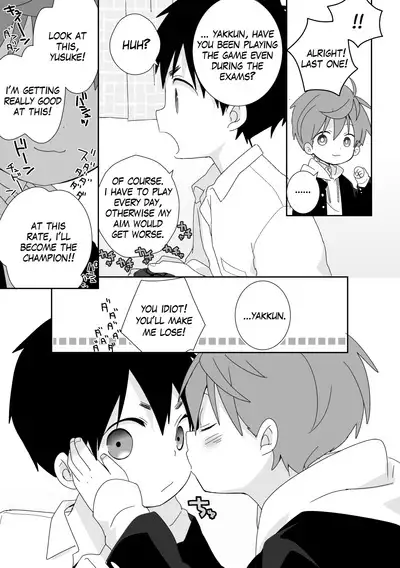 Yakumo & Yusuke - Dry Spell