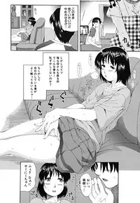 [Fuwa Satoru] Yawaraka Taiken | Soft Experience