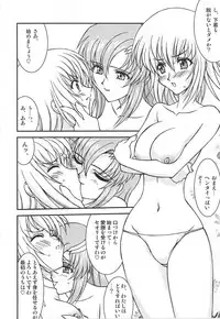 (C67) [LUCK&PLUCK!Co. (Amanomiya Haruka)] Conversation Clinic (Gundam SEED)