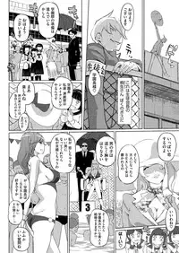 [Clone Ningen] 17 Cap.1-6 Extra Cap.3.5