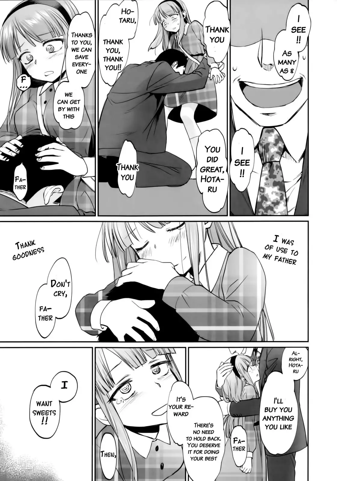 My First Errand {doujins.com}