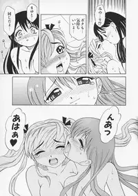 [Takaoka Motofumi] Sensei ga Warui!! - Hey teacher, it is your fault!!