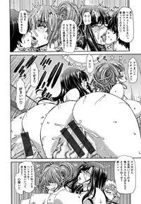 [Hori Hiroaki] Harem Pakopako Aikoukai - Orgy Party Fan Club