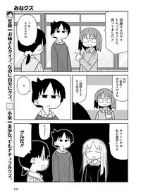 Dengeki Moeoh 2017-08 [Digital]