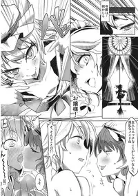 (C82) [Senkou Campanella (Haruhina Murasaki)] Kyousei Yokujou! Touhou Virtual Sex (Touhou Project)