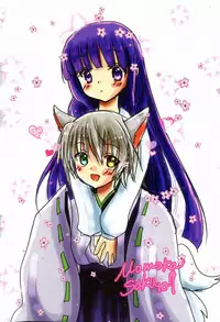 (HaruCC18) [Holiday Note (Elia, MIE)] BLANC X NOIR (Inu x Boku SS)