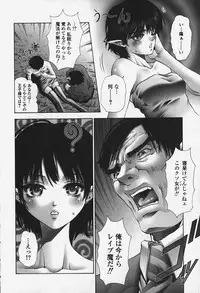 [Pikupikun] Nakadashi Shojo Shinwa | The Wild Virgin Myth