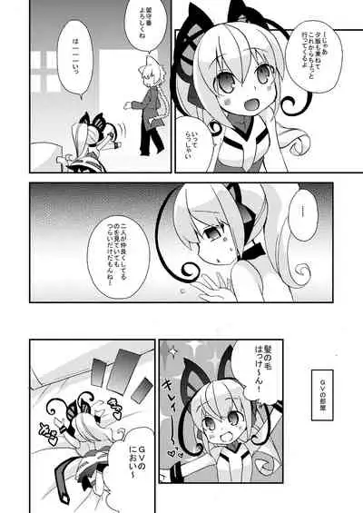 Shousoukan to Akuma no Sasayaki