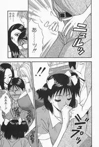 [Nagashima Chosuke] Chijouke no Jijou