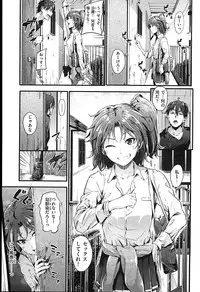 [Mikuni Mizuki] Sunao ni Narenai！