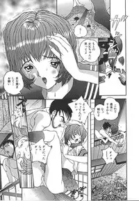 [Anthology] INDEEP Vol.17