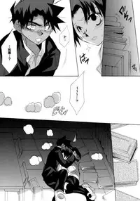 [Aikanheiwa. (Aina Nana)] Shin Ai (Detective Conan) [Digital]