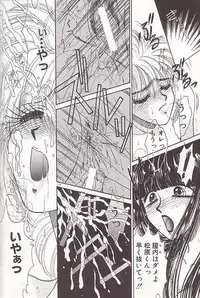 [Monogusa Wolf] Ponytail wa Ijippari