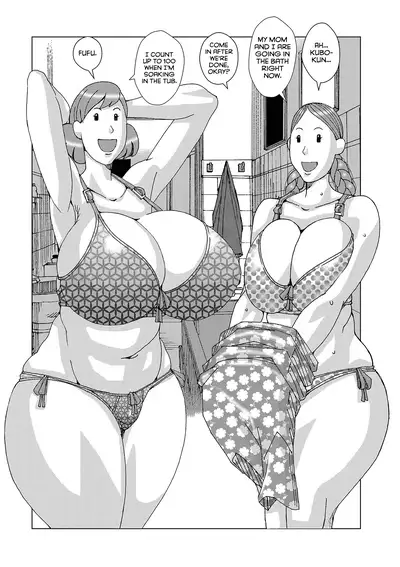 Kubo no Natsuyasumi ver. 1.0