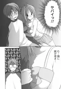 [Yuki Azuma]	Cheer Up!