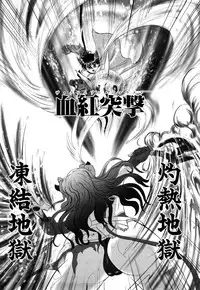 [Kumoi Takashi] Jyuki Enbu