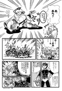 (C75) [Tsurupeta Kenkyuusho (Various)] Tsurupeta Kenkyuu Houkokusho "Kessen Zenya" - Turupeta Research Report