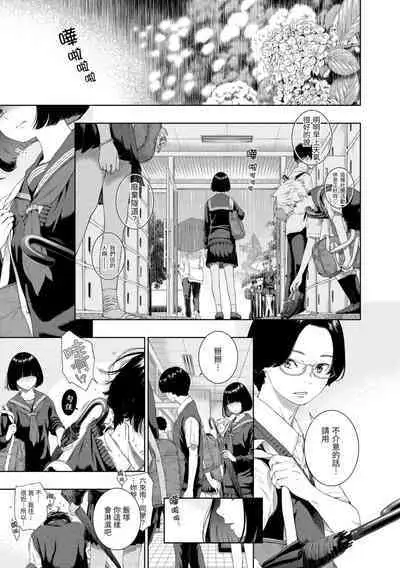 [Key] Fukanzen Marble - An immature marble | 不完全大理石 [Chinese] [Decensored] [Digital]