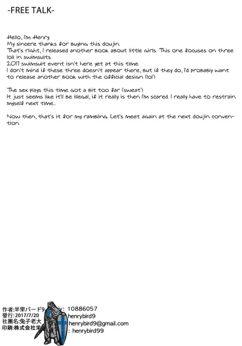 Regarding the Overwhelming Number of Heroic Little Girls