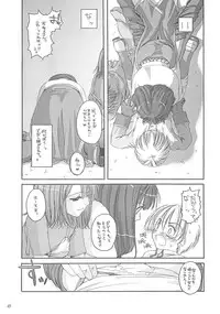 (C62) [Digital Lover (Nakajima Yuka)] D.L. action 13 (Ragnarok Online)