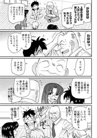 Action Pizazz 2017-12 [Digital]