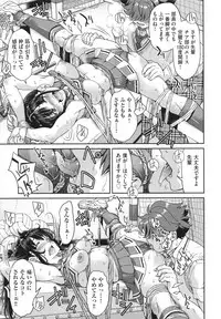 [Inoue Yoshihisa] Akogare no Senpai o Shibatte Nigerarenaku Shite XXX.